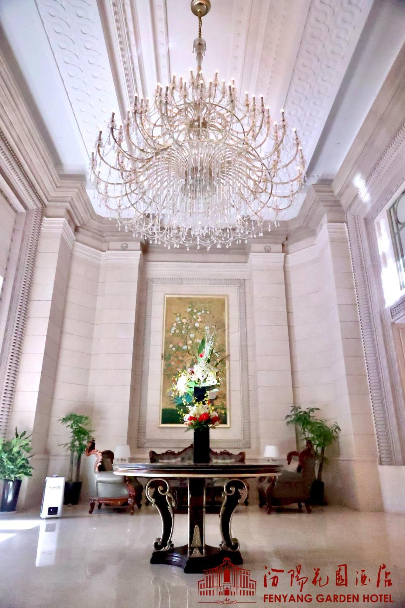 Shanghai Fenyang Garden Boutique Hotel Zewnętrze zdjęcie