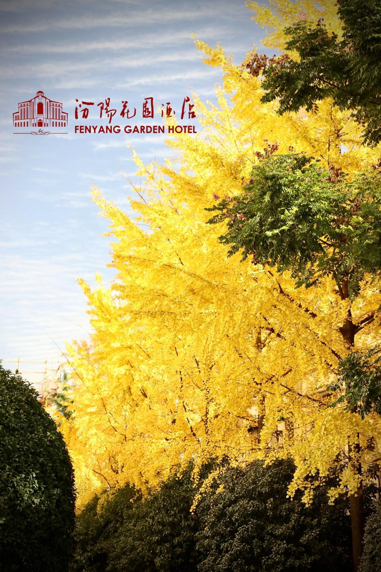 Shanghai Fenyang Garden Boutique Hotel Zewnętrze zdjęcie