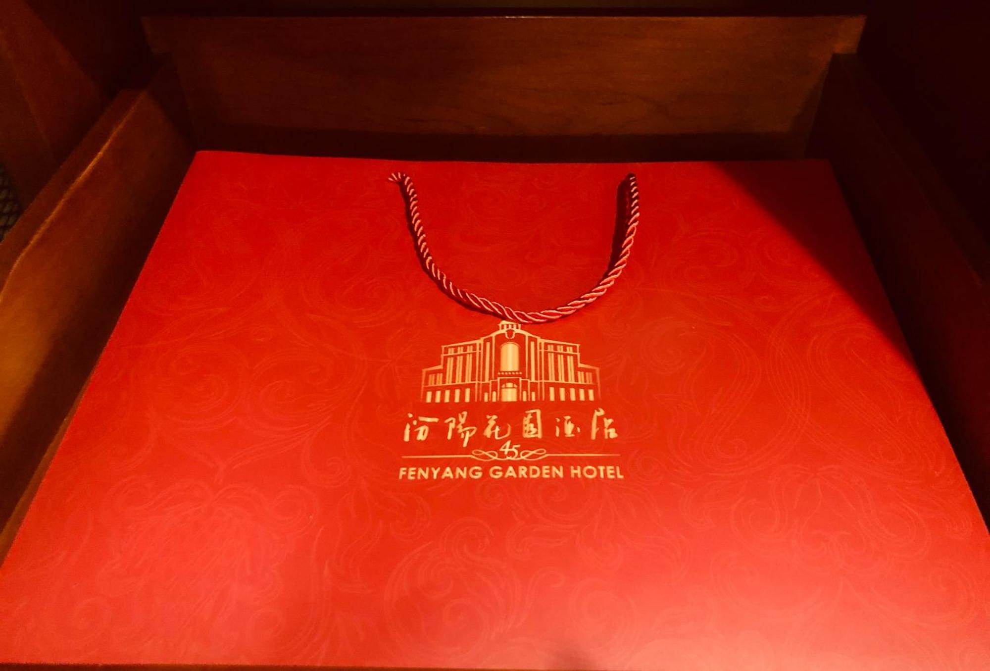 Shanghai Fenyang Garden Boutique Hotel Zewnętrze zdjęcie